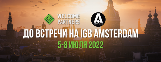 WelcomePartners на iGB!